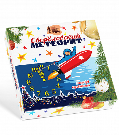 Конфеты "Свердловский метеорит" Новогодний дизайн, 200 гр.