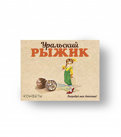 Конфеты 