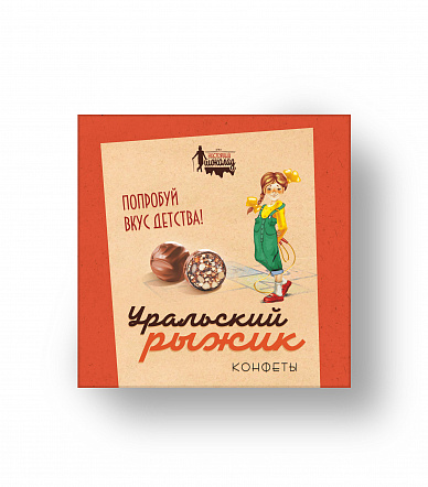 Конфеты 