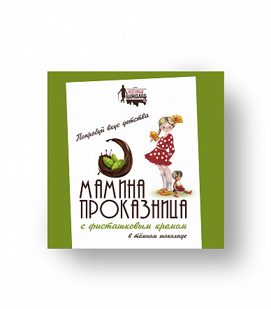 Конфеты 