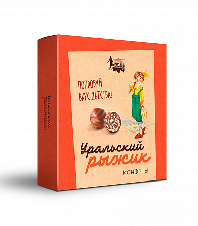 Конфеты 