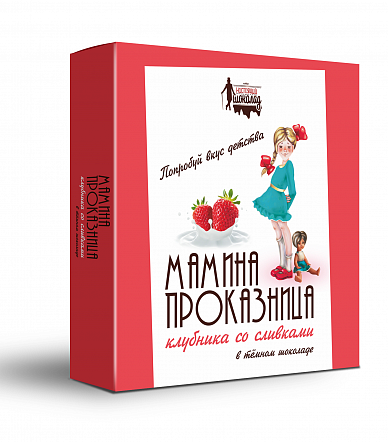 Конфеты «Мамина Проказница» клубника со сливками в темном шоколаде 100 гр.