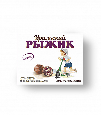 Конфеты 