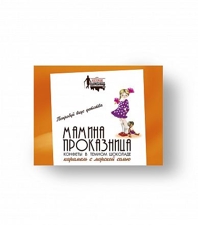Конфеты 