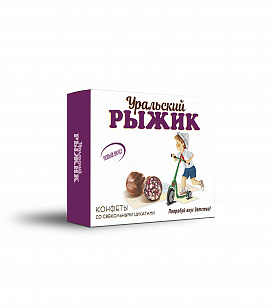 Конфеты "Уральский рыжик" со свекольными цукатами, 110 гр.