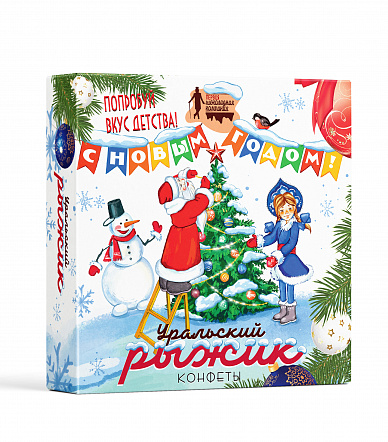 Конфеты "Уральский рыжик" Новогодний дизайн, 200 гр.