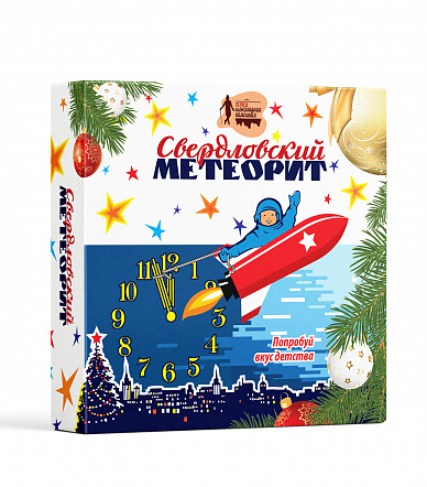 Конфеты "Свердловский метеорит" Новогодний дизайн, 200 гр.