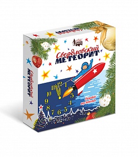 Конфеты "Свердловский метеорит" Новогодний дизайн.
