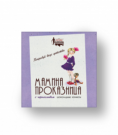 Конфеты 
