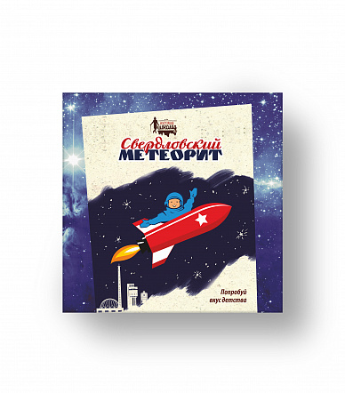 Конфеты 